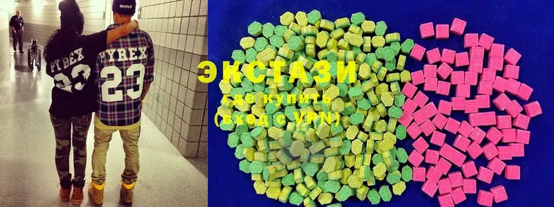 Экстази 280 MDMA  Апшеронск 